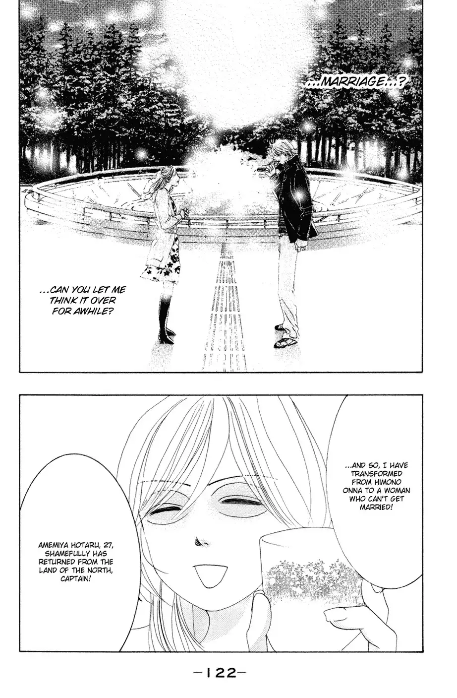 Hotaru no Hikari Chapter 41 2